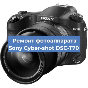 Ремонт фотоаппарата Sony Cyber-shot DSC-T70 в Нижнем Новгороде